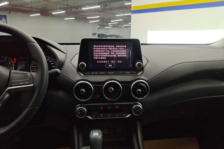 Used Nissan Sylphy 2020 1.6L XL CVT Enjoyment Edition
