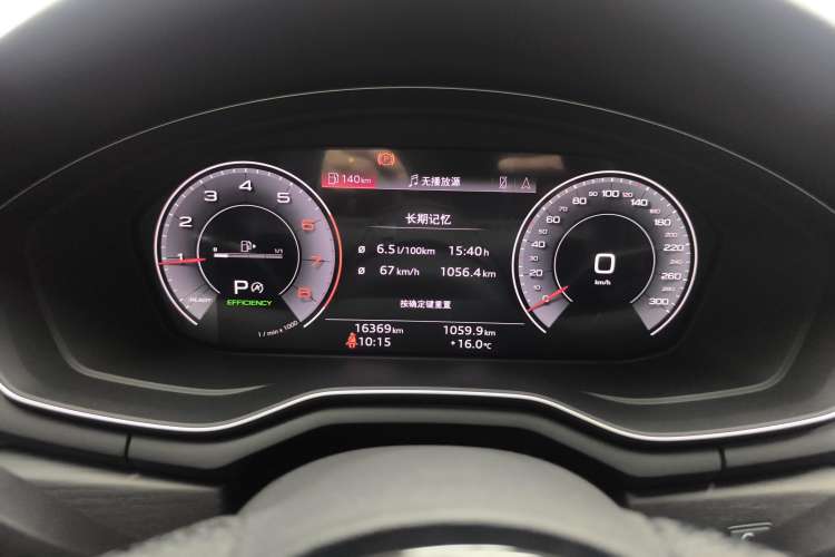 Used Audi A4L 2024 40 TFSI Luxury Dynamic Edition
