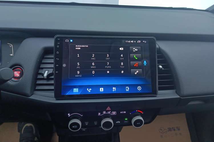 Used Honda Fit 2021 1.5L CVT Trend Edition
