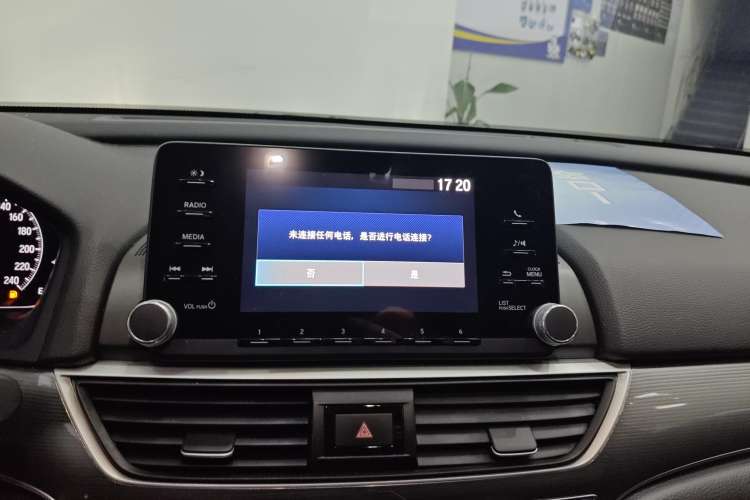 Used Honda Accord 2018 260TURBO Luxury Edition China VI
