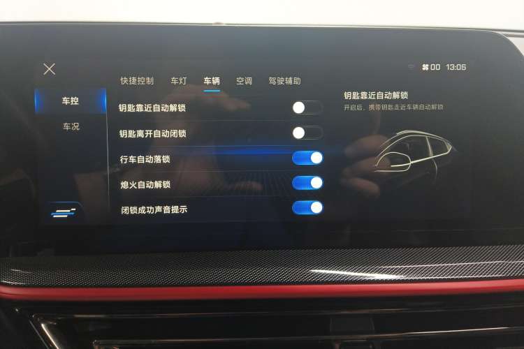 Used Oshan X5 2021 Revised Version 1.5T DCT Luxury Edition
