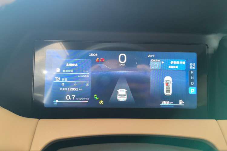 Used Geely Auto Haoyue L 2023 2.0T DCT Flagship Version