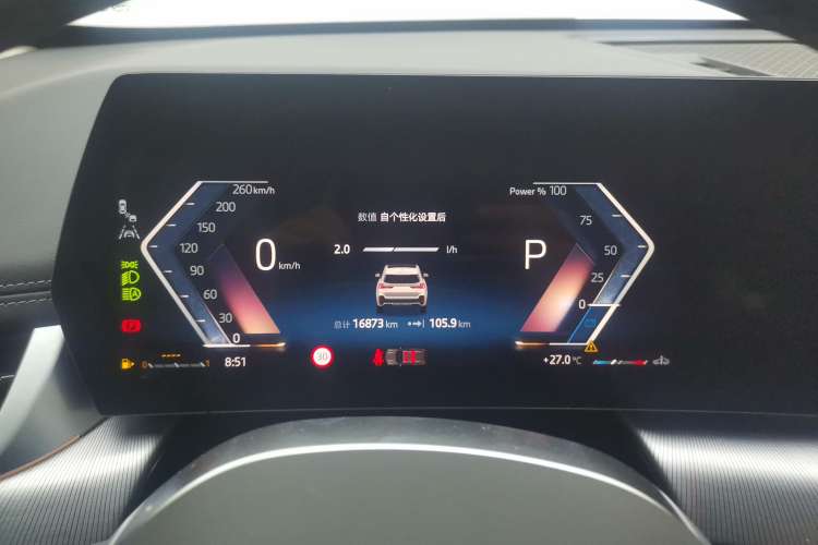 Used BMW X1 2023 sDrive25Li M Sport Package
