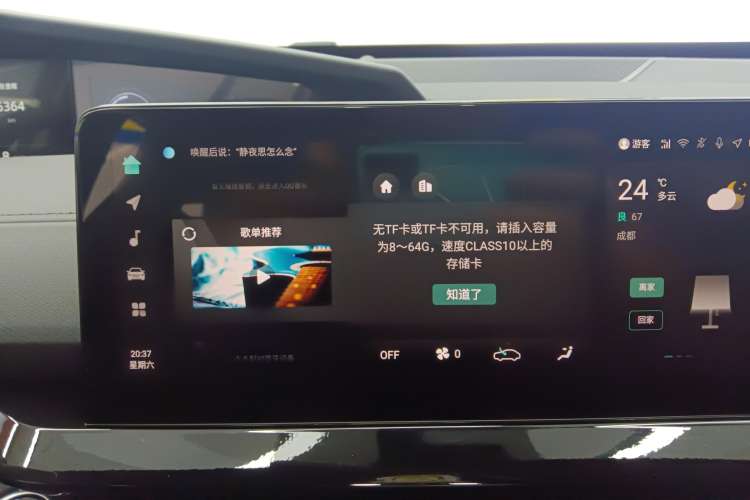 Used Changan UNI-V 2023 1.5T Premium Model
