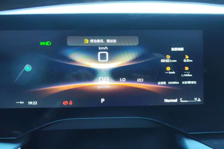 Used MG 7 2023 2.0T Automatic Hunter Luxury Edition
