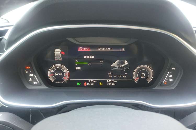 Used Audi Q3 2024 35 TFSI Fashion Dynamic Edition
