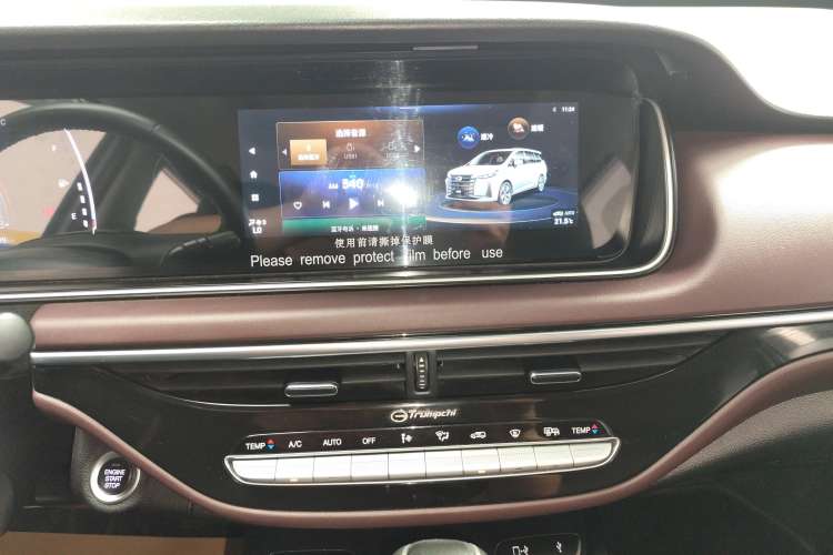 Used GAC Trumpchi M6 2021 PRO 270T DCT Luxury Edition
