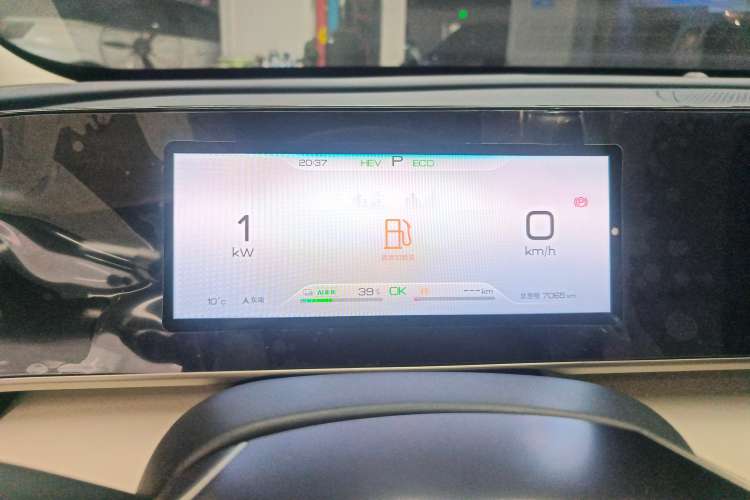 Used BYD Qin L 2024 DM-i 120KM Leading Model
