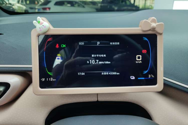 Used BYD Seagull 2023 Active Version
