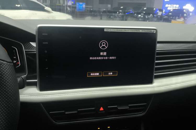 Used Volkswagen Tiguan L 2022 330TSI Automatic Two-Wheel Drive R-Line Enhanced Edition
