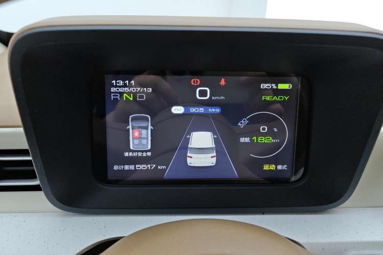 Used Wuling Hongguang MINIEV 2024 3rd Generation 215km Youth Edition
