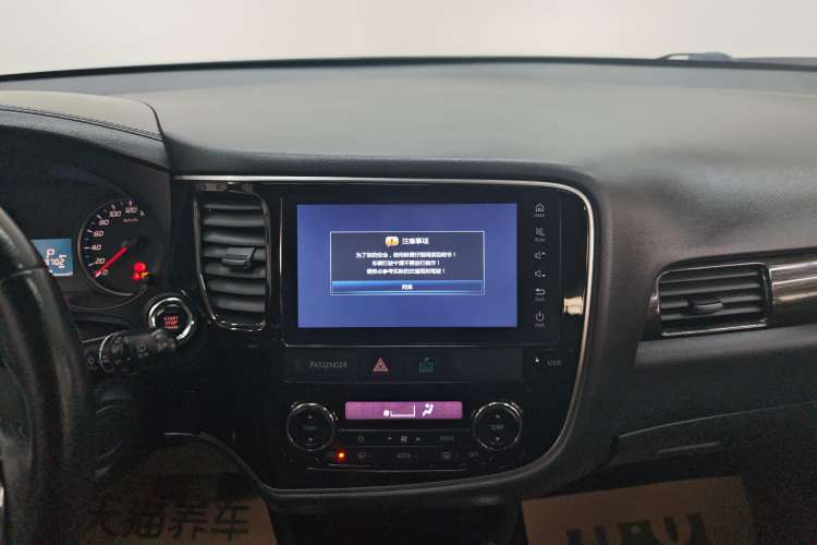 Used Mitsubishi Outlander 2018 2.0L Two-Wheel Drive Glory Edition 5 Seats