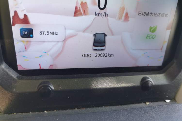 Used Chery QQ Ice Cream 2022 Taohuanxi Sweet Peach Edition
