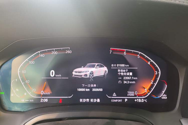 Used BMW 3 Series 2020 Restyled 325Li M Sport Package
