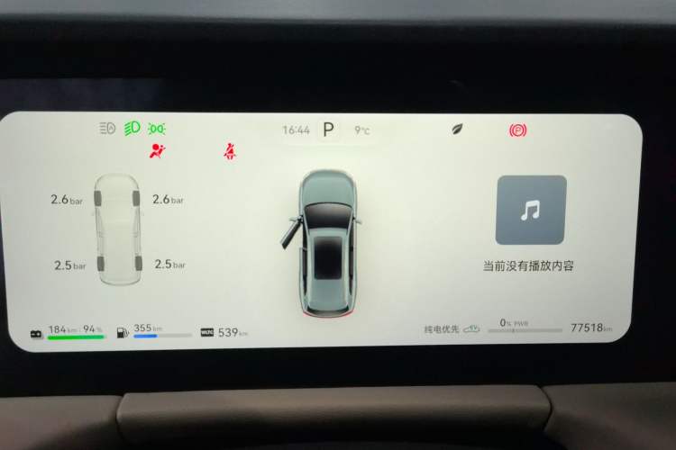 Used Hima AITO M7 2022 1.5T Rear-Drive Comfort Edition