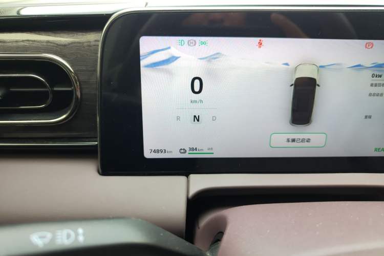 Used Leapmotor C11 2021 Deluxe Edition
