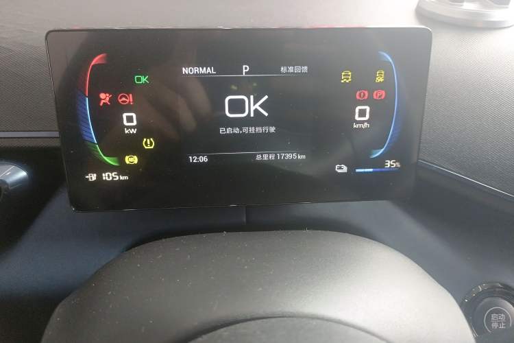 Used BYD Seagull 2023 Free Edition
