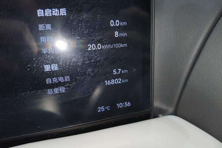 Used XPeng G9 2024 650 Max
