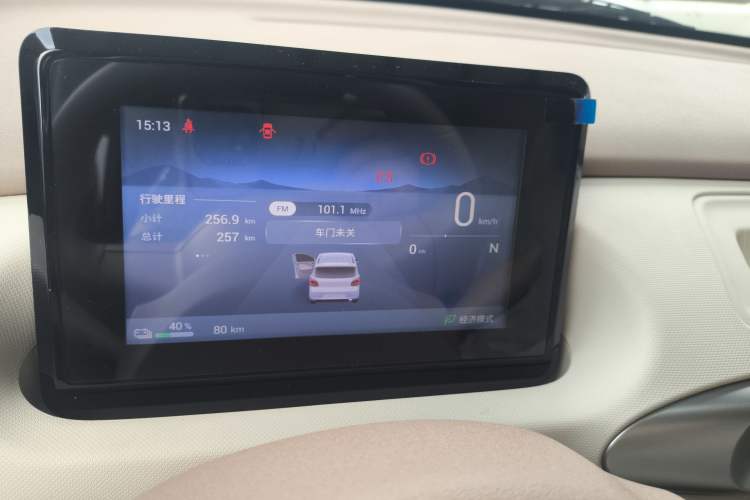 Used Wuling Hongguang MINIEV 2025 Four-Door Version Advanced Edition
