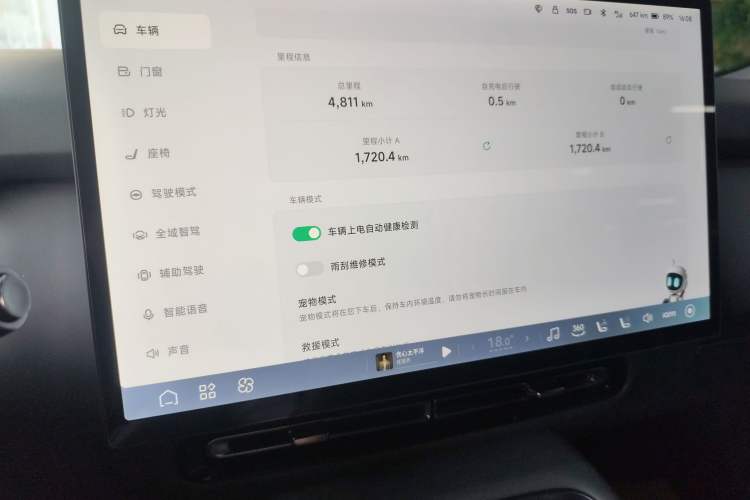 Used XPeng P7+ 2024 Ultra-Long Range Max
