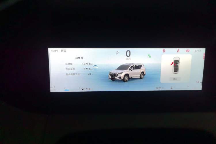 Used Geely Auto Haoyue L 2024 2.0T DCT Flagship Version
