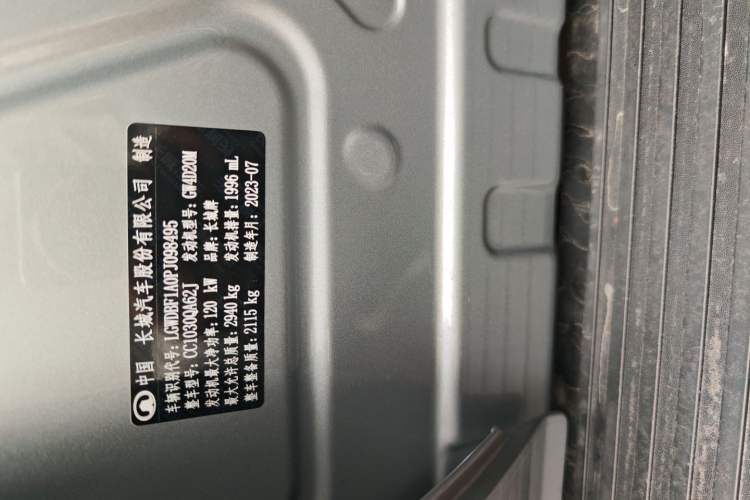 Used Great Wall Poer 2023 2.0T Commercial Version Automatic Diesel 4x4 Elite Long-Box GW4D20M
