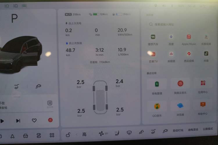 Used Li Auto L8 2023 Pro Model