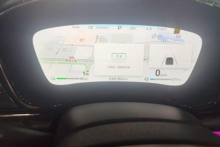 Used BYD Han 2024 DM-i Glory Edition 121KM Premium Model
