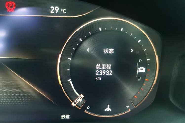 Used Lynk & Co 05 2022 2.0T Two-Wheel Drive Shine Halo
