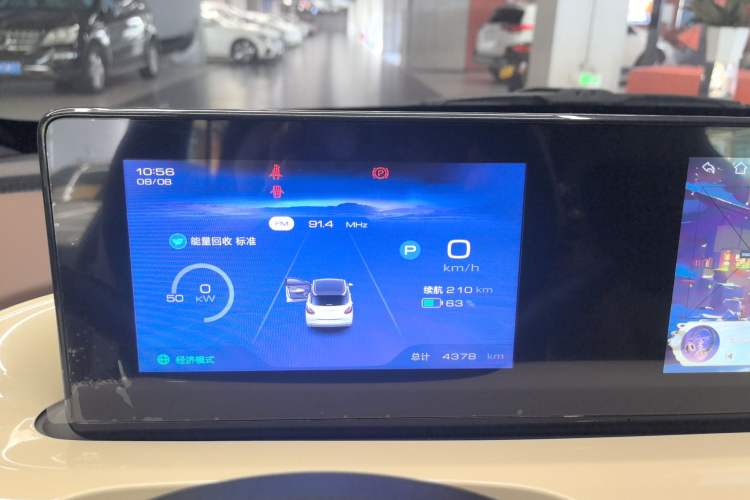 Used Wuling Bingo 2024 333 km Lingxi Connected Version
