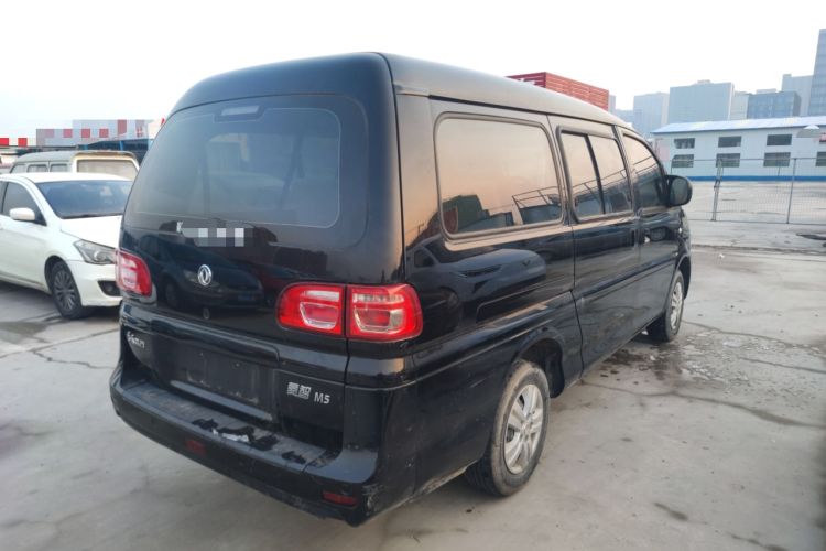 Used FORTHING Lingzhi 2020 M5L 1.6L Utility Model