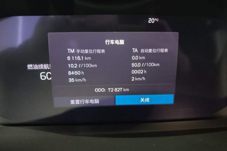 Used Volvo XC90 2023 B6 Zhiyi Luxury Edition 7-Seater
