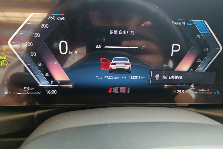 Used BMW 3 Series 2024 325Li M Sport Package
