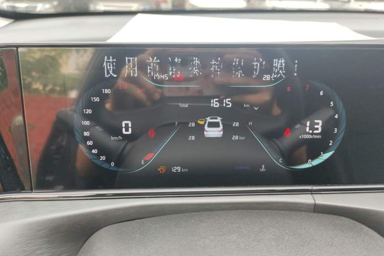 Used Changan Eado 2025 PLUS 1.5L Manual Luxury Edition
