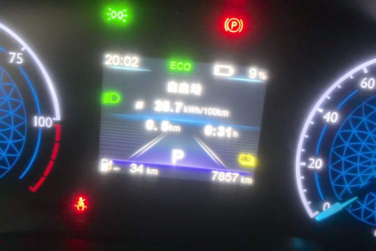 Used Hongqi E-QM5 2024 560km PLUS