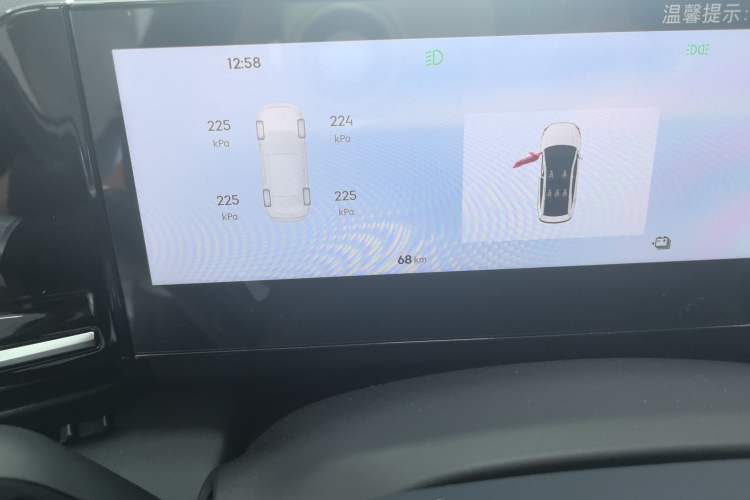 Used  L6 2024 125km PLUS Dragon Edition
