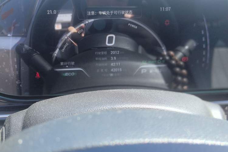 Used GAC Trumpchi EMPOW 2023 Shadow Leopard H High-Energy Hybrid Edition