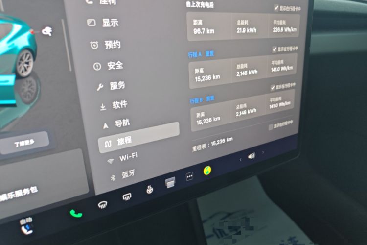 Used Tesla Model 3 2023 Long-Range All-Wheel-Drive Version
