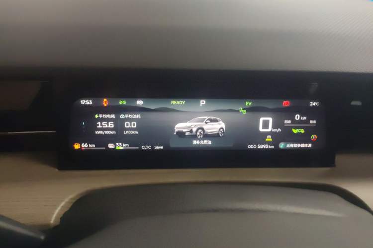 Used  Shanhai L6 2024 1.5TD DHT ULTRA
