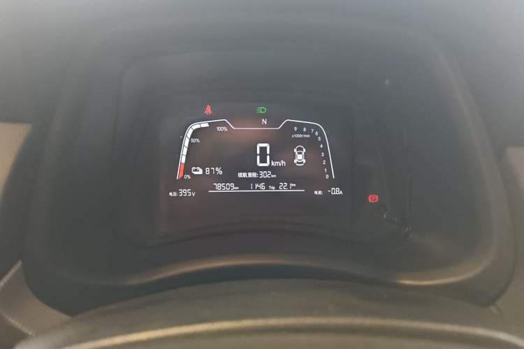 Used NETA N01 2020 430e