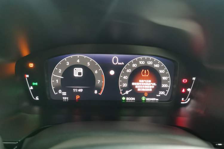 Used Honda Breeze 2023 240TURBO Two-Wheel-Drive Luxury Edition 5 Seats
