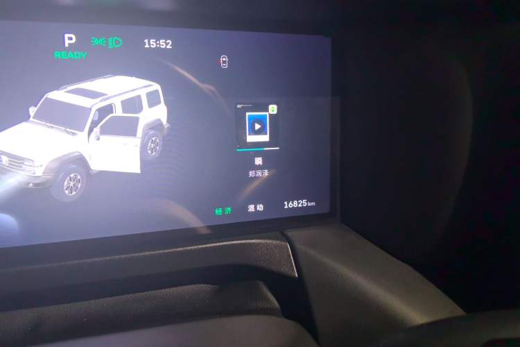 Used Tank 300 New Energy 2025 Hi4-T