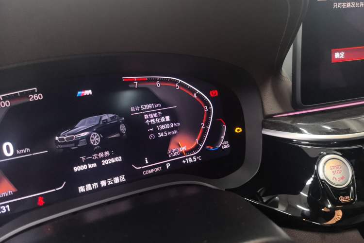 Used BMW 5 Series 2022 Restyled 525Li M Sport Package
