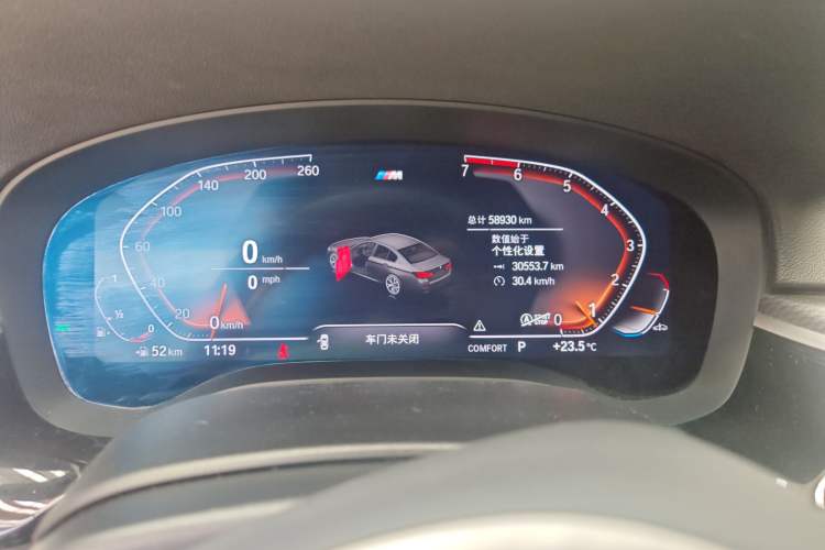 Used BMW 5 Series 2021 525i M Sport Package
