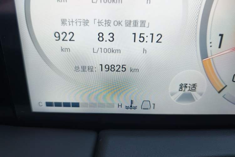 Used GAC Trumpchi M8 2024 Zongshi Series 400T Pioneer Edition