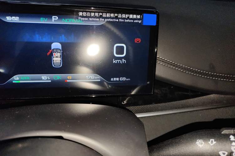 Used BYD Seal 06 New Energy 2024 DM-i 120KM Prestige Model
