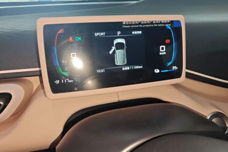 Used BYD Seagull 2025 305km Active Version