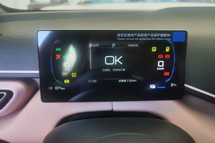 Used BYD Seagull 2025 Intelligent Driving Version 305 km Dynamic Edition