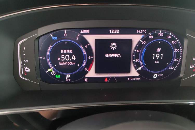 Used Volkswagen Passat New Energy 2022 430 PHEV Hybrid Luxury Edition
