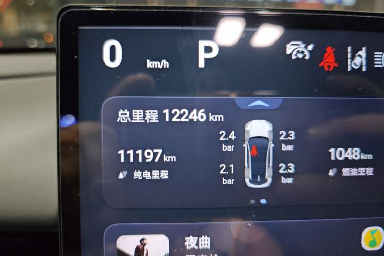 Used  S07 2024 215Pro Extended-Range Version
